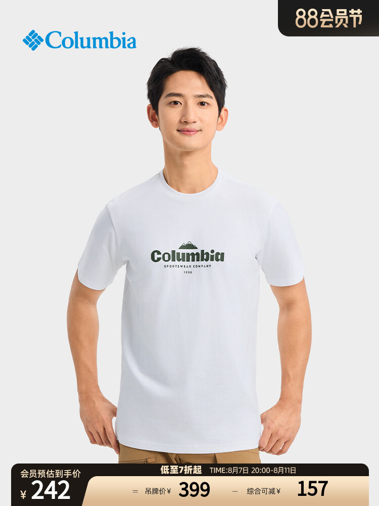 Мужская спортивная футболка Columbia с короткими рукавами и круглым вырезом, белый
Мужская спортивная футболка Columbia с короткими рукавами и круглым вырезом, белый