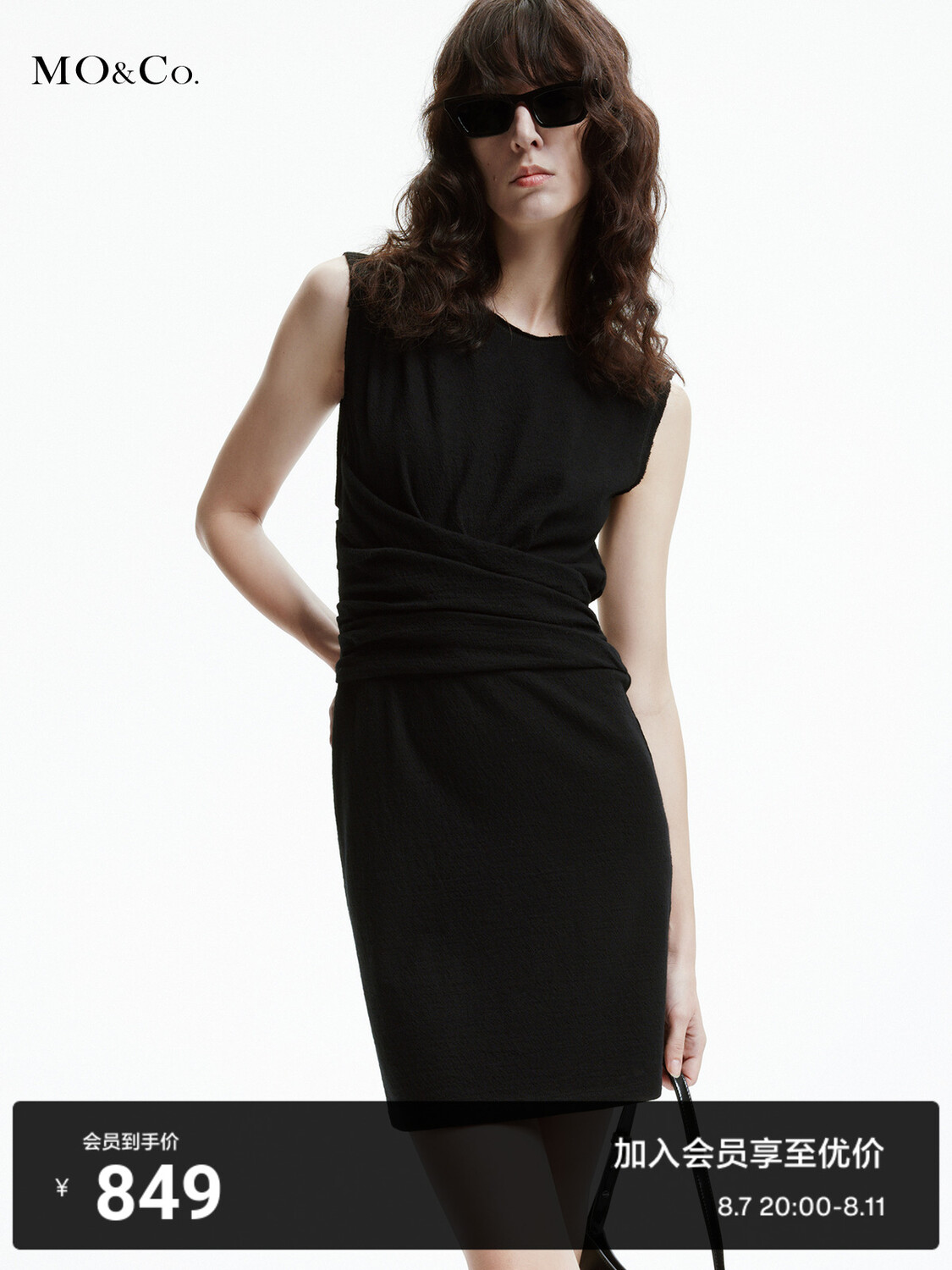 Плиссированное прямое платье Moco без рукавов, черный
Плиссированное прямое платье Moco без рукавов, черный