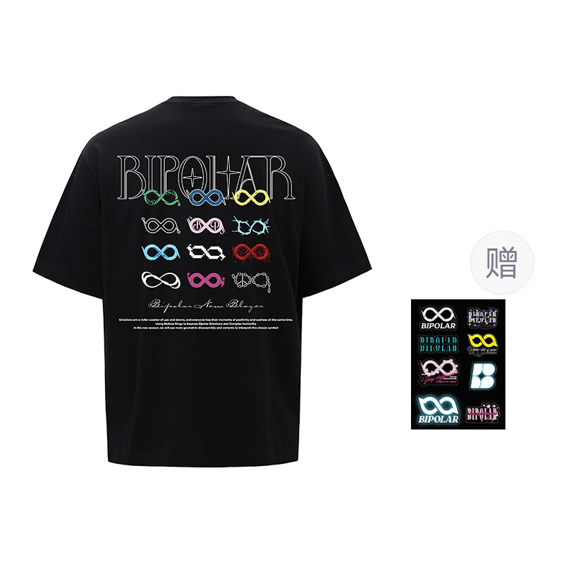 Bipolar БИПОЛЯРНАЯ футболка унисекс, Черный
Bipolar БИПОЛЯРНАЯ футболка унисекс, Черный
