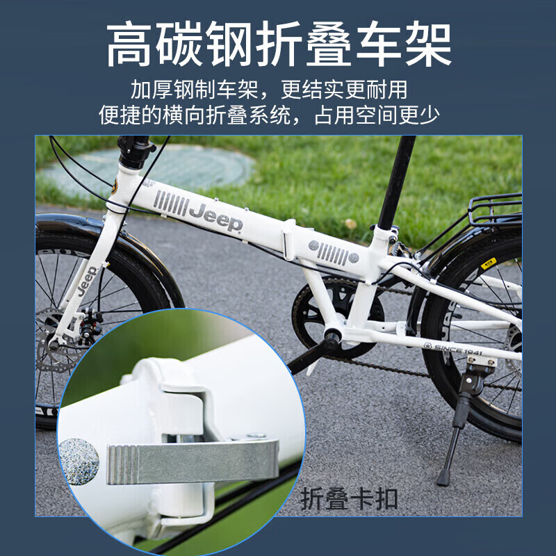 Складной велосипед джип, горный велосипед, спицевые колеса, мужской и женский автомобиль для отдыха, студенческий велосипед с регулируемой скоростью - Saili/Piano White Jeep
Складной велосипед джип, горный велосипед, спицевые колеса, мужской и женский автомобиль для отдыха, студенческий велосипед с регулируемой скоростью - Saili/Piano White Jeep