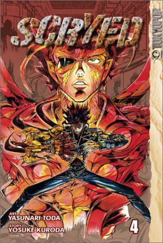 Scryed, Book 4 (TokyoPop)
Scryed, Book 4 (TokyoPop)