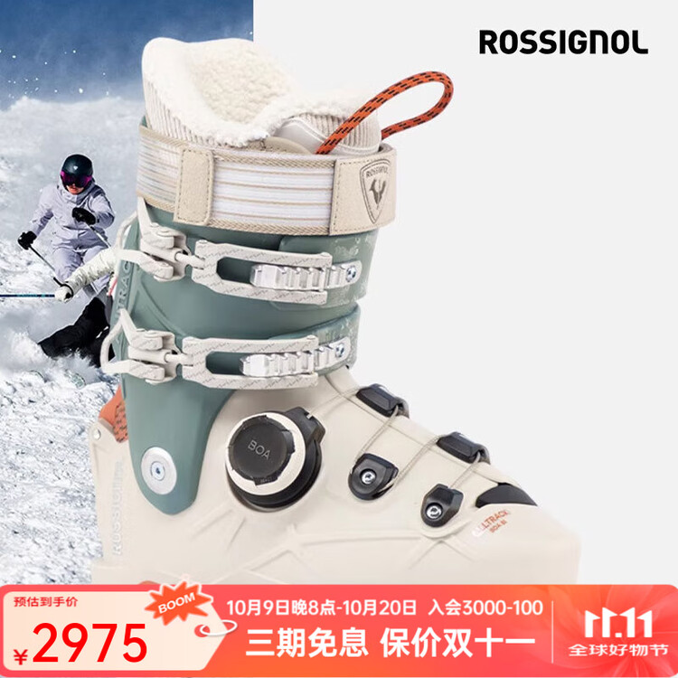 Rossignol Женские лыжные ботинки Double Board, ALLTRACK All-Terrain с быстрой системой BOA, жесткость 80, RBO3310, размер 25.5
Rossignol Женские лыжные ботинки Double Board, ALLTRACK All-Terrain с быстрой системой BOA, жесткость 80, RBO3310, размер 25.5