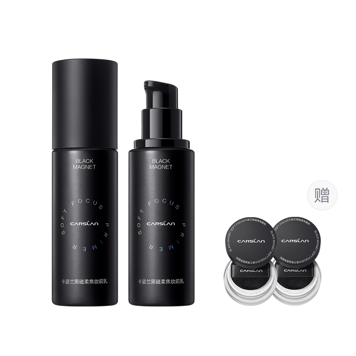 Carslan Черный магнитный праймер Frost Primer натуральный праймер без эффекта маски питательный увлажняющий праймер
Carslan Черный магнитный праймер Frost Primer натуральный праймер без эффекта маски питательный увлажняющий праймер