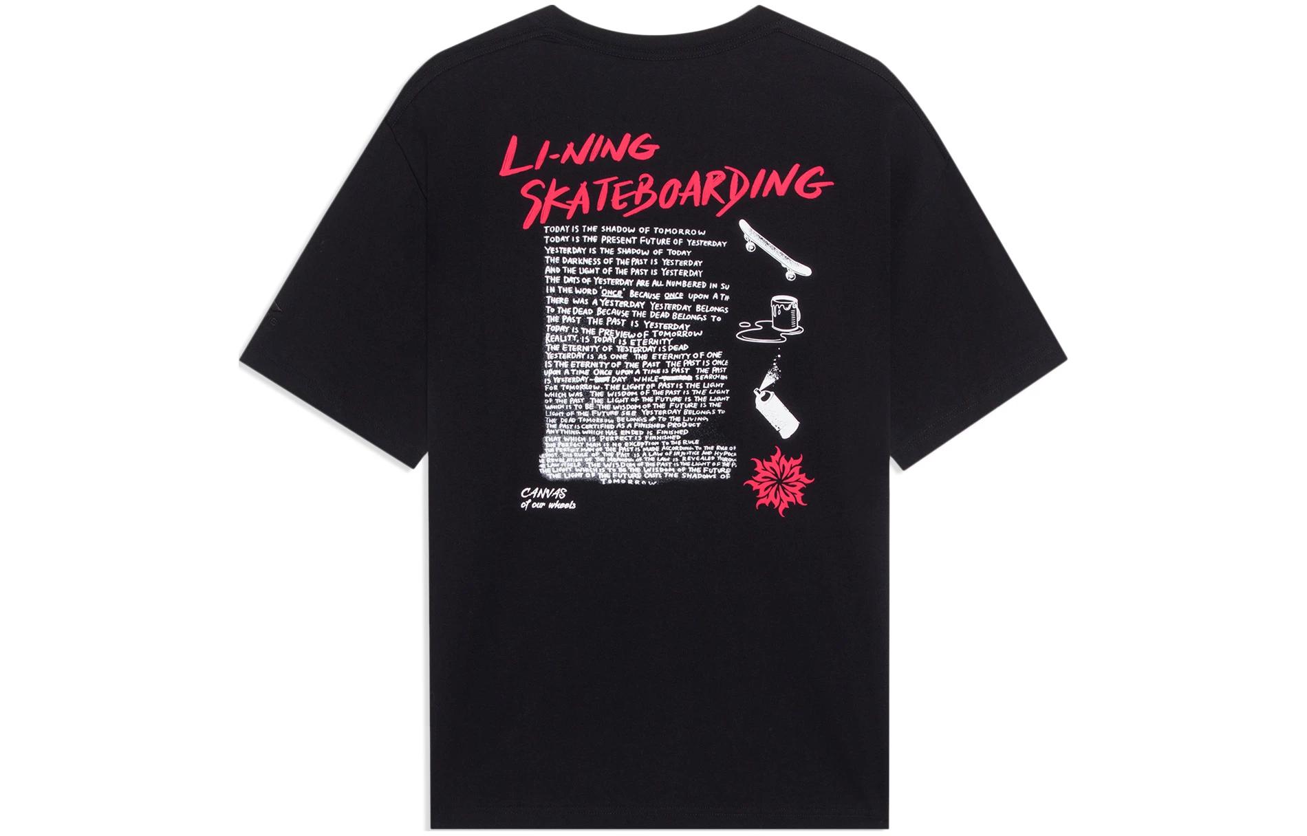 Футболка для скейтбординга LiNing унисекс черная
Футболка для скейтбординга LiNing унисекс черная