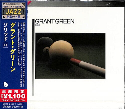 CD диск Green, Grant: Solid
CD диск Green, Grant: Solid