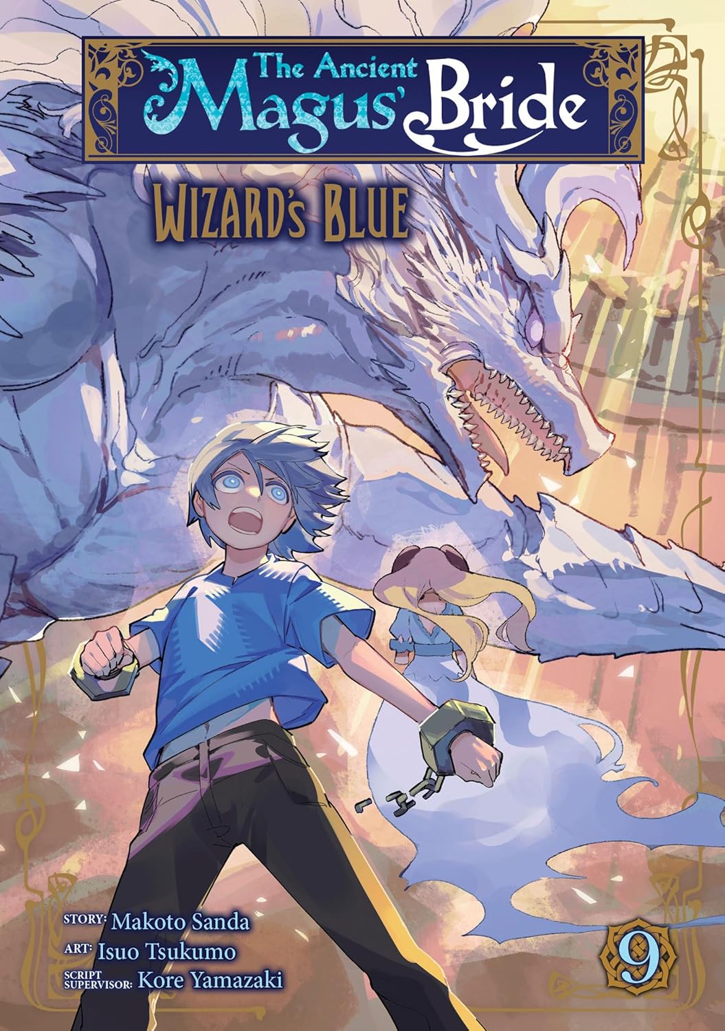 The Ancient Magus' Bride: Wizard's Blue Vol. 9
The Ancient Magus' Bride: Wizard's Blue Vol. 9