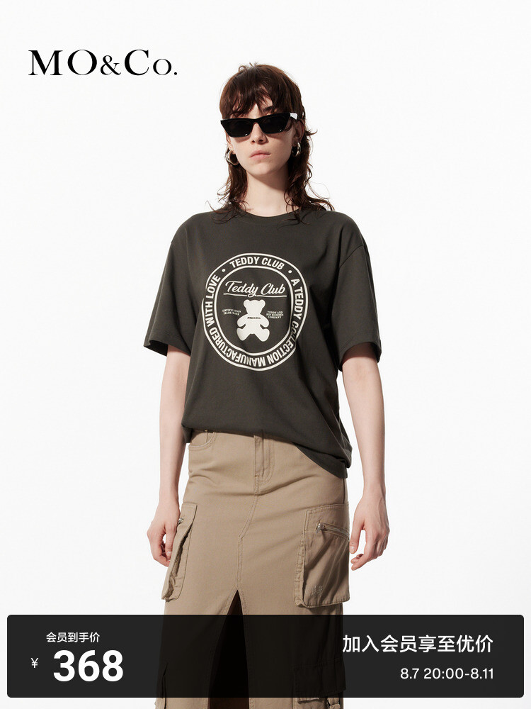 Футболка с принтом в виде мишки с круглым вырезом и короткими рукавами, серый
Футболка с принтом в виде мишки с круглым вырезом и короткими рукавами, серый