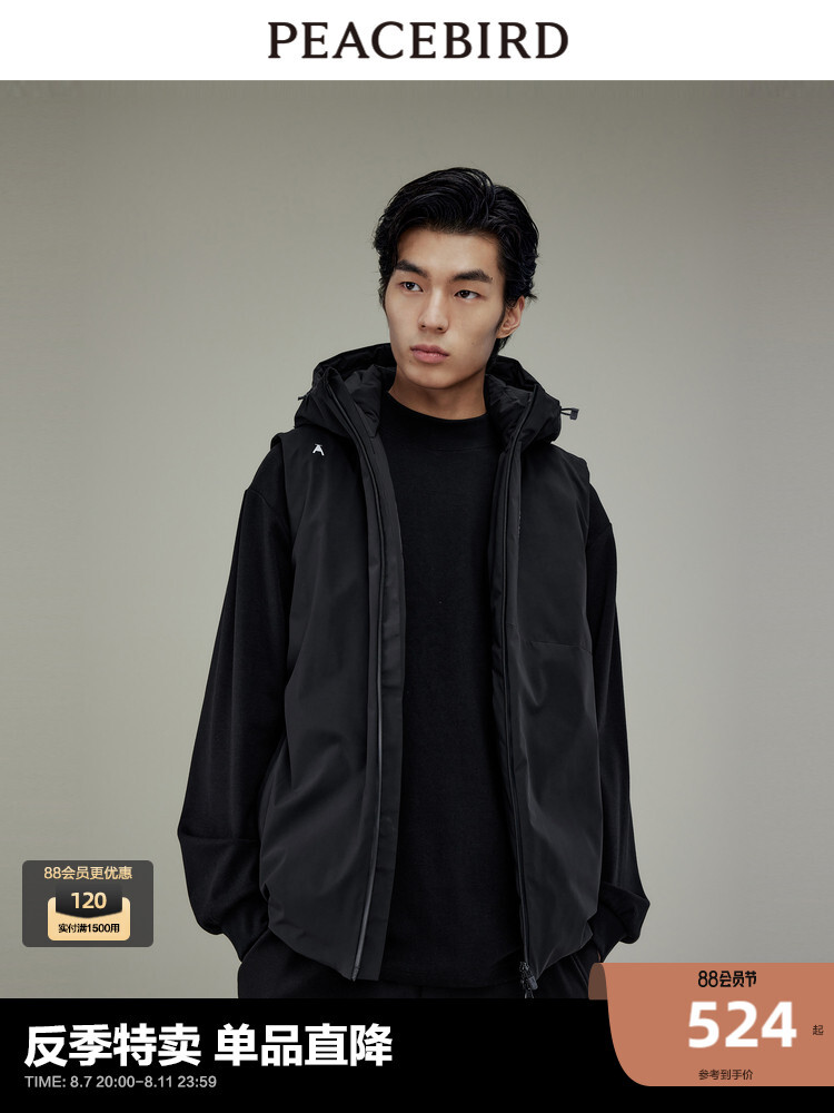 Куртка мужская Peacebird с капюшоном, синий
Куртка мужская Peacebird с капюшоном, синий