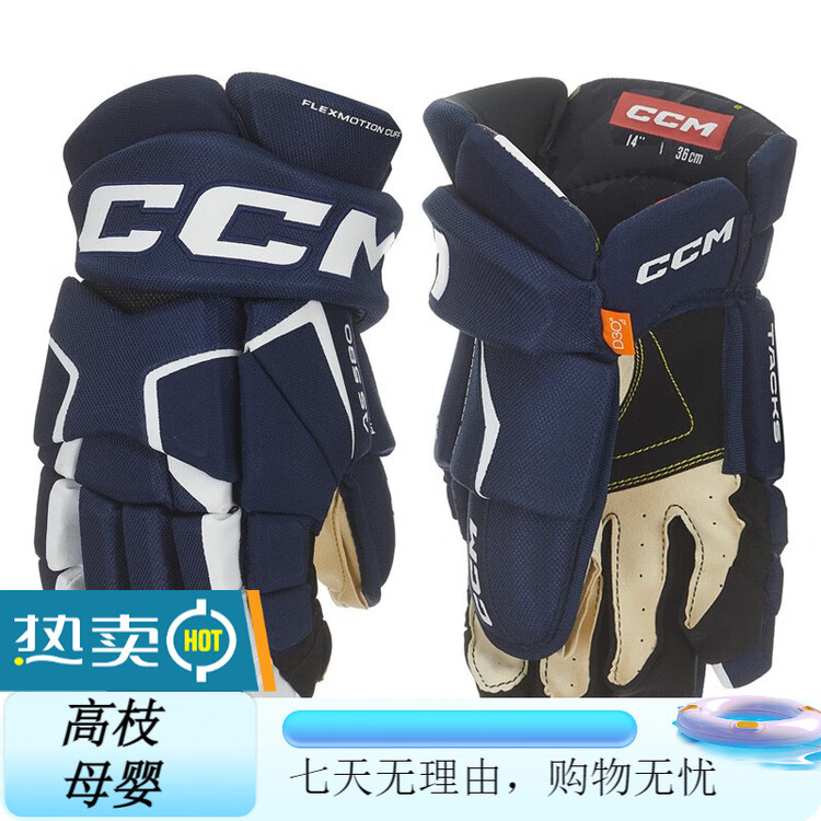 CCM Перчатки для хоккея Tacks AS 580, сине-белые, 28 см
CCM Перчатки для хоккея Tacks AS 580, сине-белые, 28 см