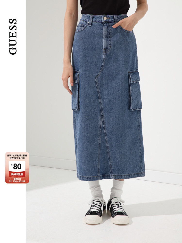 Юбка джинсовая Guess с карманами, синий
Юбка джинсовая Guess с карманами, синий