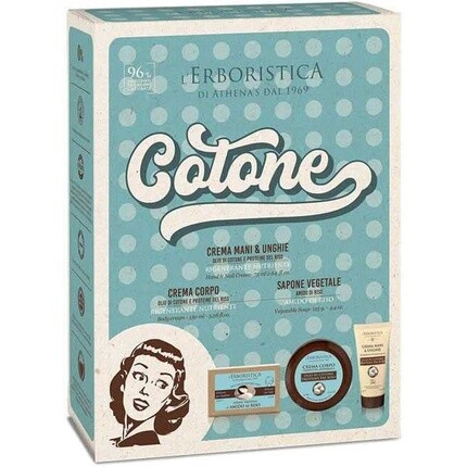 ERB COF Vintage Хлопковое средство для тела C6 ЛОЖЬ
ERB COF Vintage Хлопковое средство для тела C6 ЛОЖЬ