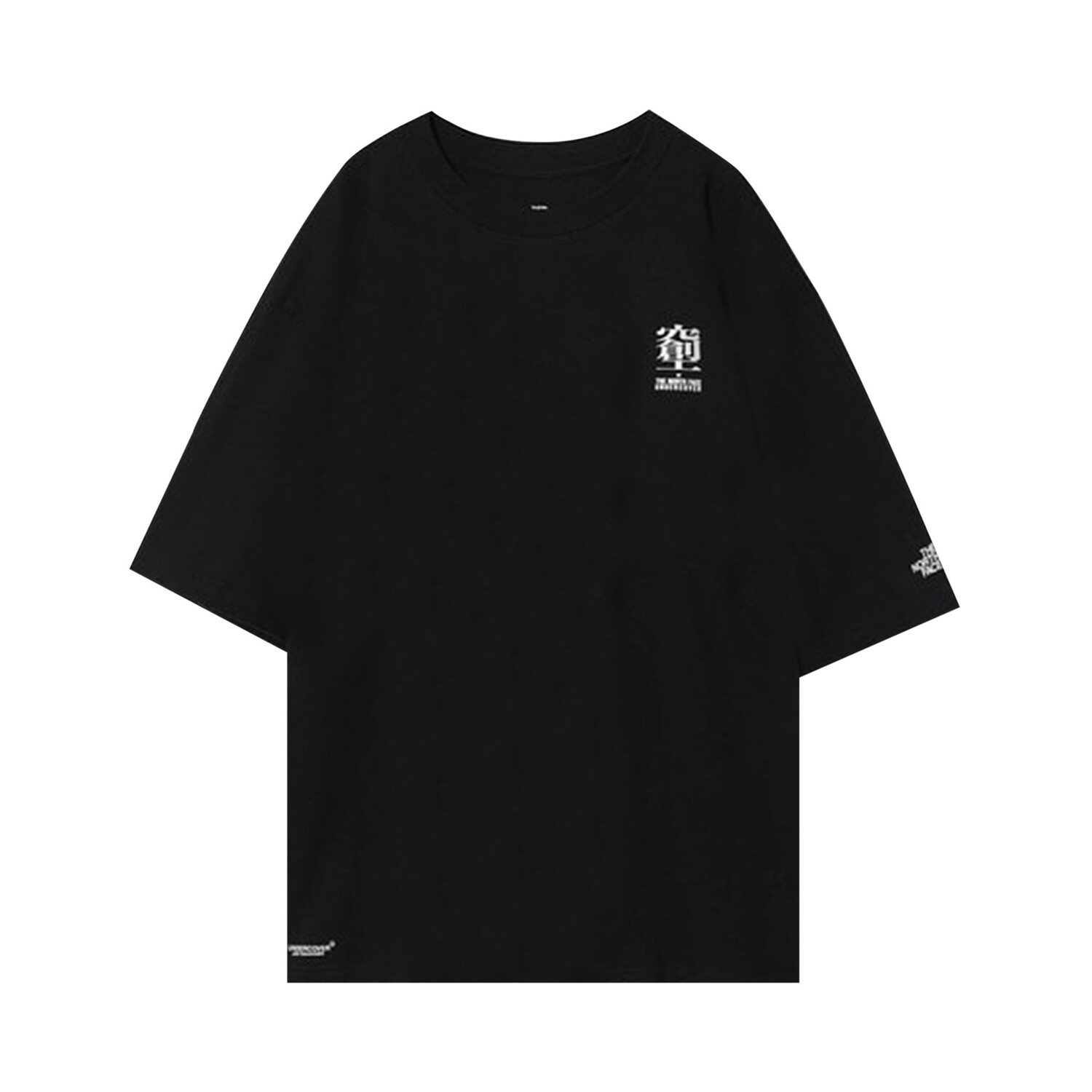 Футболка с короткими рукавами и рисунком The North Face x Undercover SOUKUU TNF Black
Футболка с короткими рукавами и рисунком The North Face x Undercover SOUKUU TNF Black