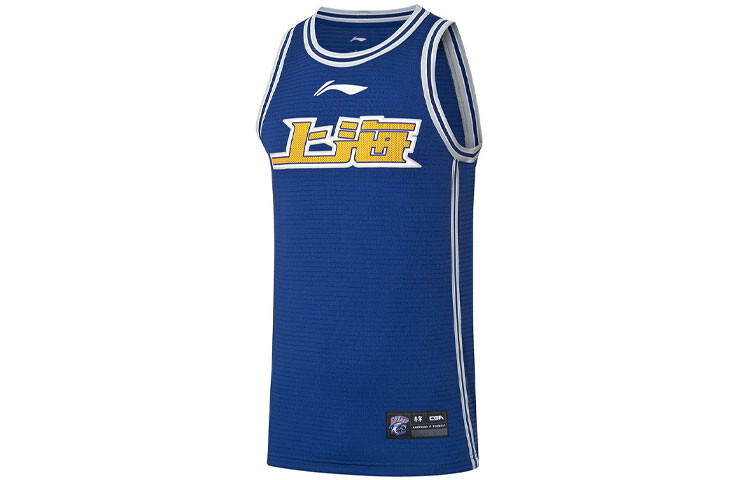 Баскетбольная майка CBA Collection Men Sapphire Lining, цвет Sapphire
Баскетбольная майка CBA Collection Men Sapphire Lining, цвет Sapphire