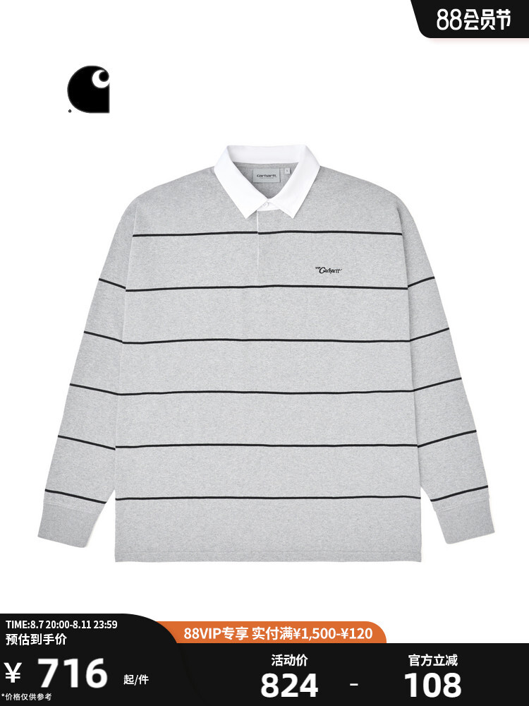 Рубашка-поло Carhartt WIP в полоску, зеленый
Рубашка-поло Carhartt WIP в полоску, зеленый