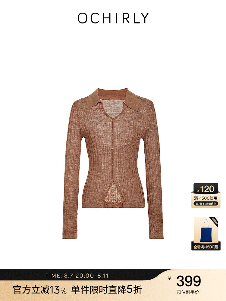 Рубашка льняная Ochirly с воротником поло, абрикосовый
Рубашка льняная Ochirly с воротником поло, абрикосовый