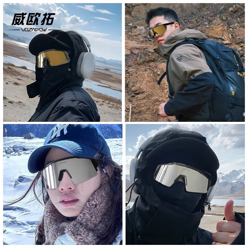 Спортивные очки VOZAPOW для пешего туризма и альпинизма, черный 
Спортивные очки VOZAPOW для пешего туризма и альпинизма, черный