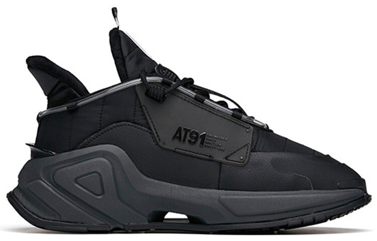 Мужские массивные кроссовки ANTA AT91, Серый, Мужские массивные кроссовки ANTA AT91
Мужские массивные кроссовки ANTA AT91, Серый, Мужские массивные кроссовки ANTA AT91