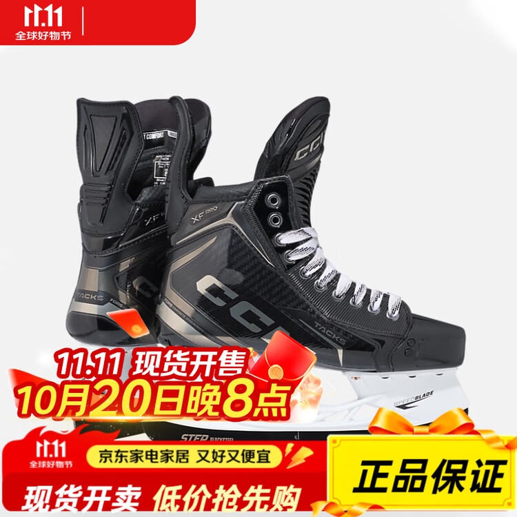 CCM Коньки для хоккея с шайбой TAKS XF PRO, размер 38.5
CCM Коньки для хоккея с шайбой TAKS XF PRO, размер 38.5