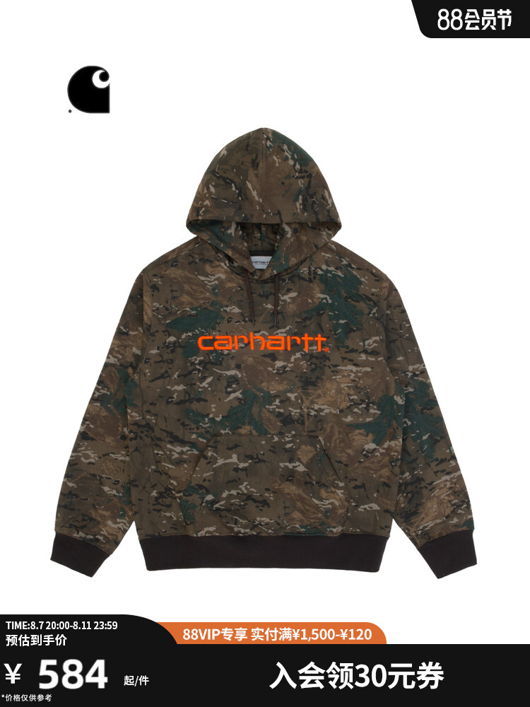 Толстовка мужская Carhartt Wip осенне-зимняя классическая с вышивкой логотипа, зеленый
Толстовка мужская Carhartt Wip осенне-зимняя классическая с вышивкой логотипа, зеленый