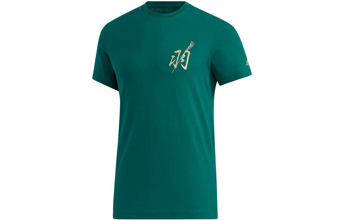 Adidas Мужская футболка, зеленый
Adidas Мужская футболка, зеленый