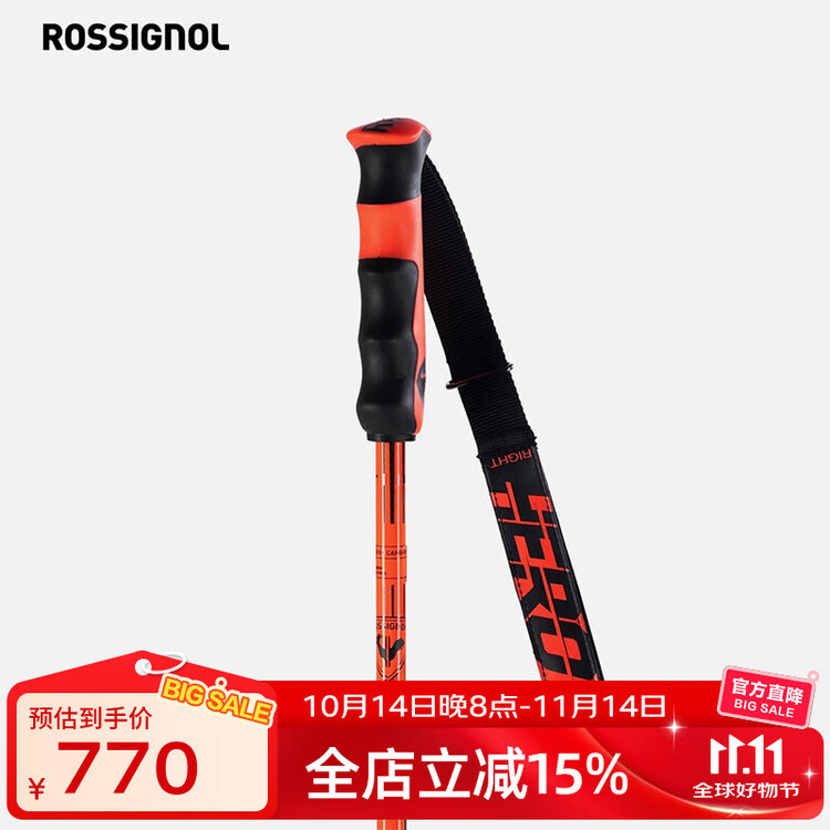 Rossignol Горнолыжные палки HERO CARBON для мужчин и женщин, соревновательное снаряжение из карбона, размер 25, красный, 120 см
Rossignol Горнолыжные палки HERO CARBON для мужчин и женщин, соревновательное снаряжение из карбона, размер 25, красный, 120 см