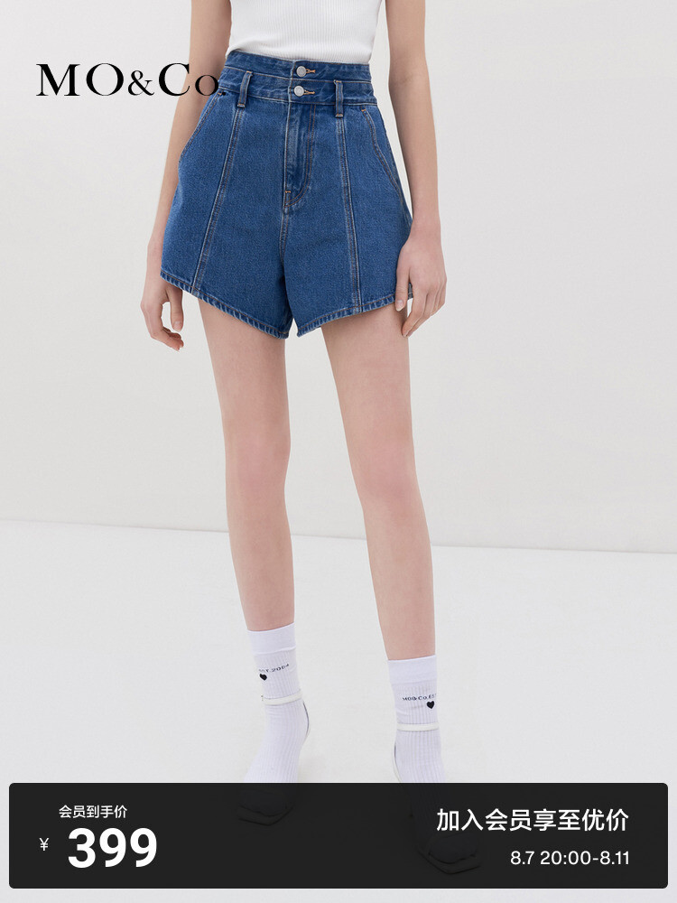 Шорты джинсовые Moco Moanko с двойным поясом, синий
Шорты джинсовые Moco Moanko с двойным поясом, синий