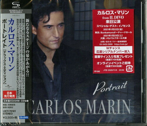 CD диск Marin, Carlos: Portrait (Limited) (SHM-CD + DVD)
CD диск Marin, Carlos: Portrait (Limited) (SHM-CD + DVD)