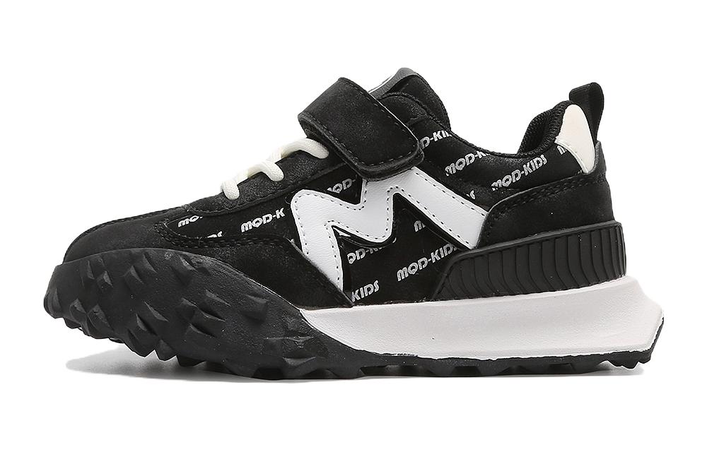 Детская повседневная обувь для детей MQD, черный
Детская повседневная обувь для детей MQD, черный