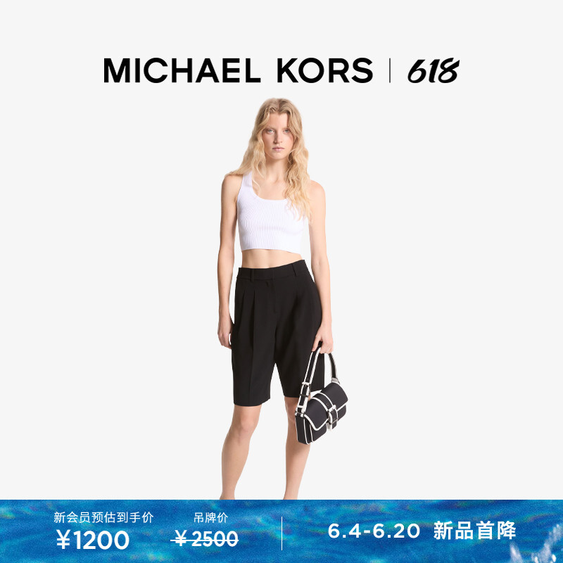 Шорты Michael Kors, белый
Шорты Michael Kors, белый