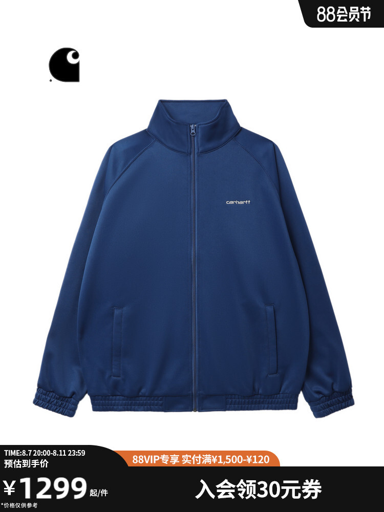 Толстовка мужская Carhartt WIP на молнии, зеленый
Толстовка мужская Carhartt WIP на молнии, зеленый