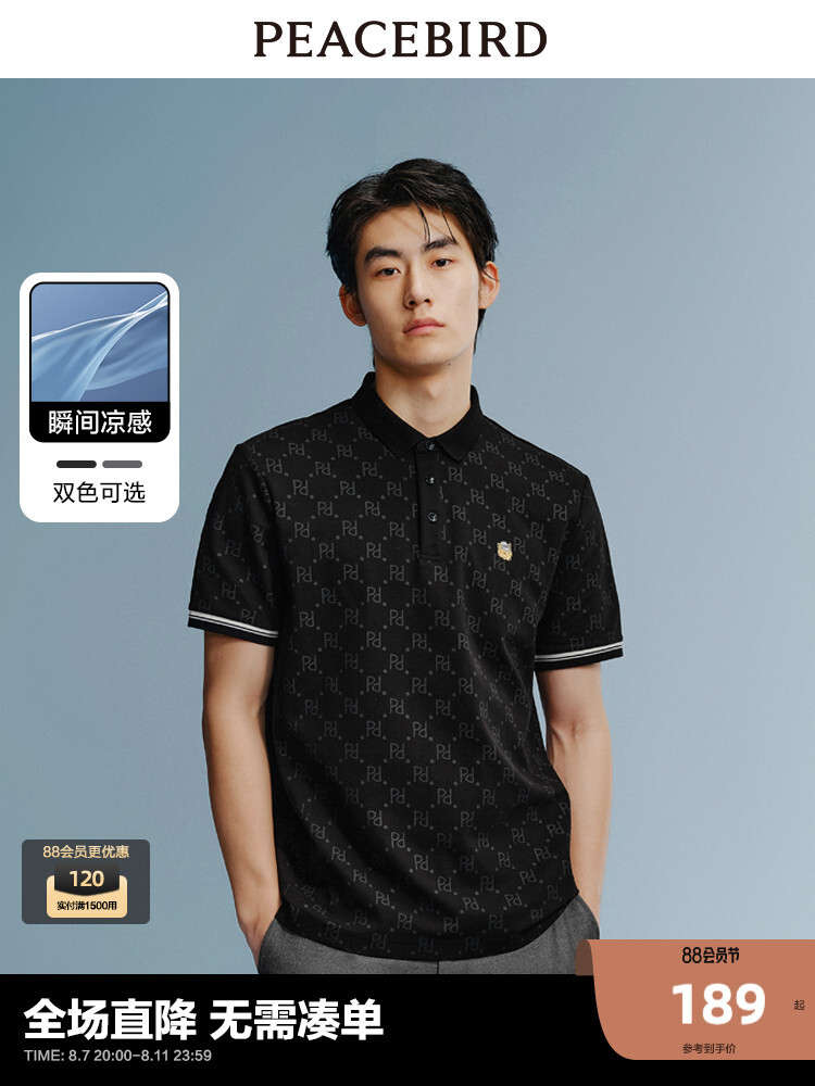 Мужская повседневная рубашка-поло Peacebird с принтом, серый
Мужская повседневная рубашка-поло Peacebird с принтом, серый