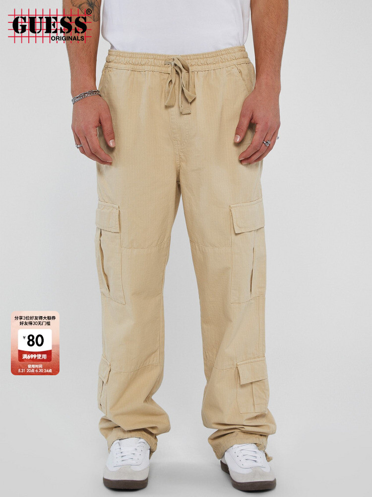 Комбинезон мужской Guess Originals, абрикосовый
Комбинезон мужской Guess Originals, абрикосовый