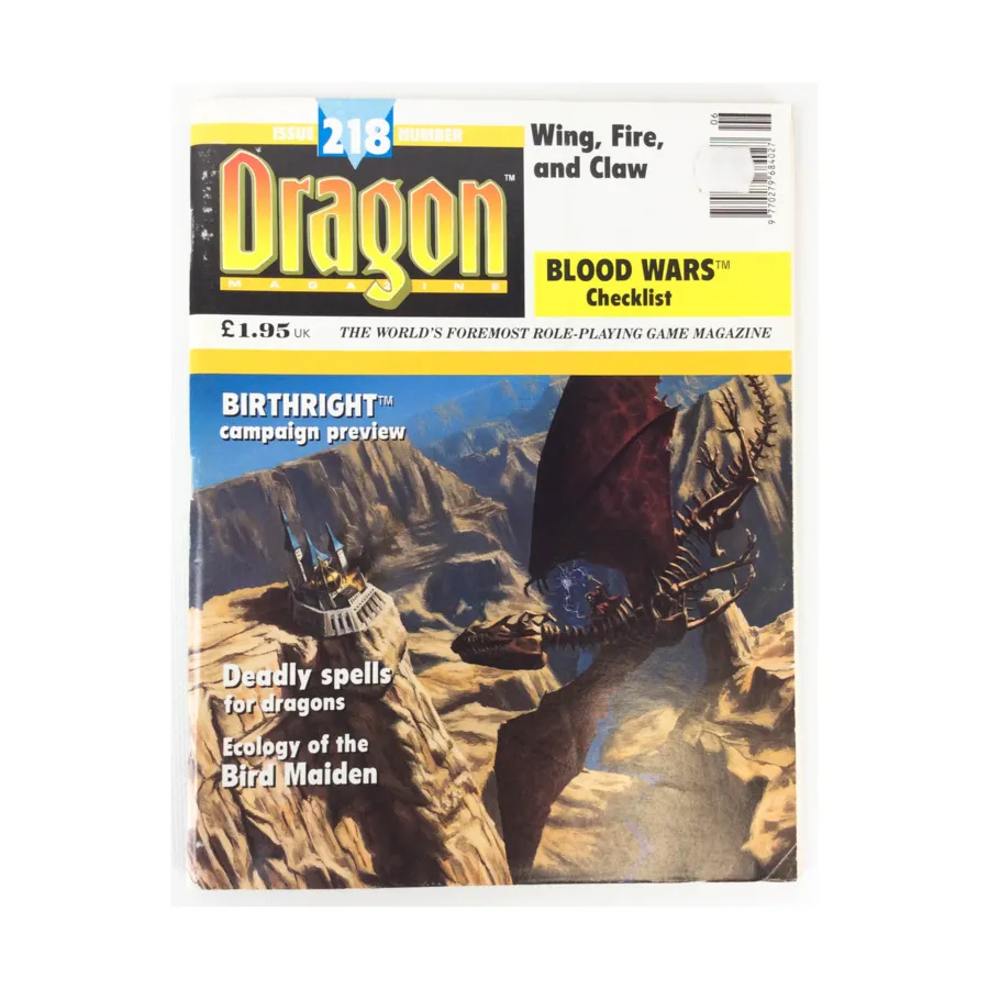 Журнал #218 "Birthright Campaign Preview, Deadly Spells for Dragons, Ecology of the Bird Maiden", Dragon Magazine (UK Edition) #201 - #250 
Журнал #218 "Birthright Campaign Preview, Deadly Spells for Dragons, Ecology of the Bird Maiden", Dragon Magazine (UK Edition) #201 - #250