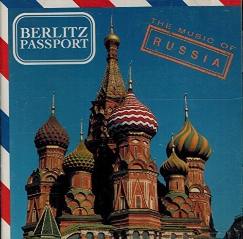 CD диск Bernstein / New York Philharmonic: Berlitz Passport
CD диск Bernstein / New York Philharmonic: Berlitz Passport