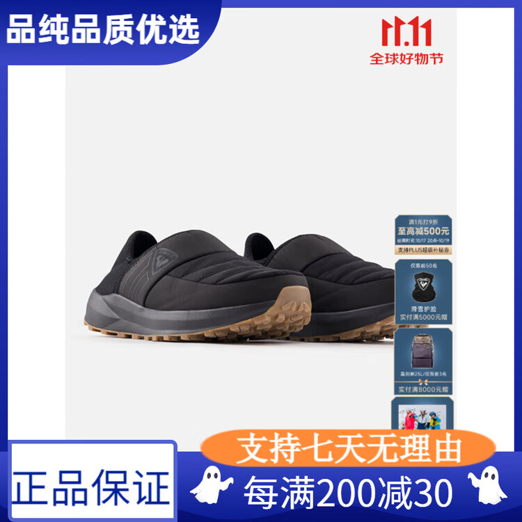 Rossignol Послелыжные уличные лыжные повседневные спортивные ботинки RNMM120 противоскользящие утепленные кроссовки для снежных условий мужские размер 44
Rossignol Послелыжные уличные лыжные повседневные спортивные ботинки RNMM120 противоскользящие утепленные кроссовки для снежных условий мужские размер 44