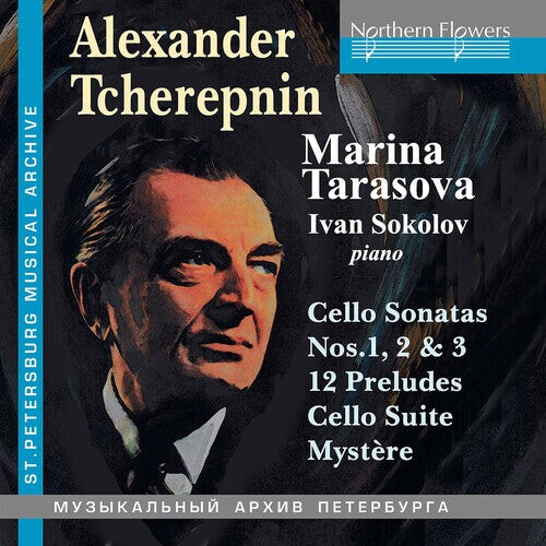 CD диск Tarasova, Marina / Sokolov, Igor: Alexander Tcherepnin: Cello Music; 3 Sonatas 12 Preludes Suite Mystere
CD диск Tarasova, Marina / Sokolov, Igor: Alexander Tcherepnin: Cello Music; 3 Sonatas 12 Preludes Suite Mystere