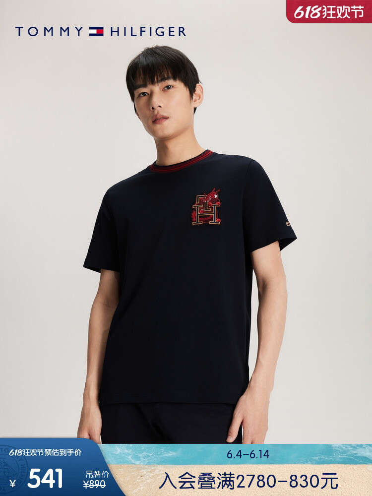 Футболка Tommy Hilfiger с короткими рукавами и круглым вырезом, белый
Футболка Tommy Hilfiger с короткими рукавами и круглым вырезом, белый