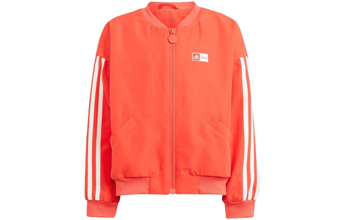 Детская куртка Adidas, оранжевый
Детская куртка Adidas, оранжевый