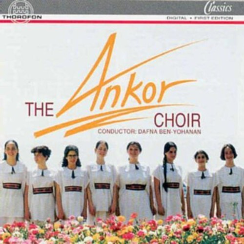 CD диск Jerusalem Rubin Conservatory of Music & Dance: Ankor
CD диск Jerusalem Rubin Conservatory of Music & Dance: Ankor