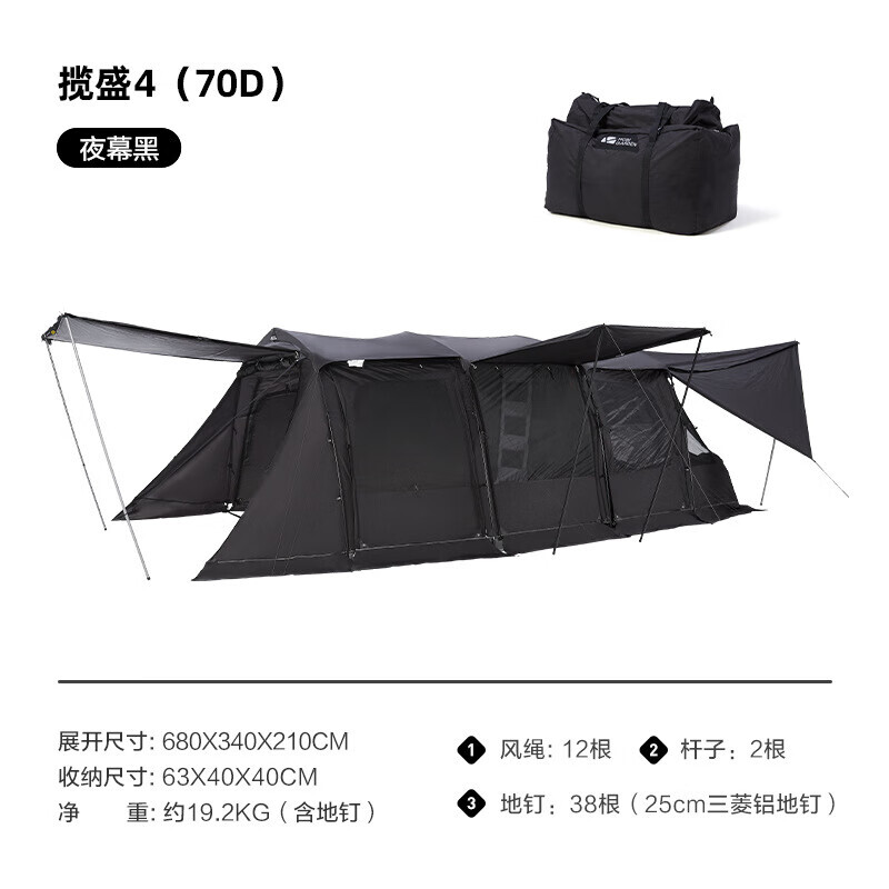 Mobi Garden кемпинговое уличное оборудование ветро- и непромокаемая двухкомнатная и одножилая туннельная палатка Lansheng 4 (70D) ночная черная на 6-8 человек
Mobi Garden кемпинговое уличное оборудование ветро- и непромокаемая двухкомнатная и одножилая туннельная палатка Lansheng 4 (70D) ночная черная на 6-8 человек