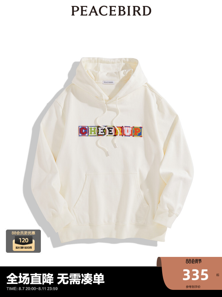 Толстовка мужская Peacebird, белый
Толстовка мужская Peacebird, белый