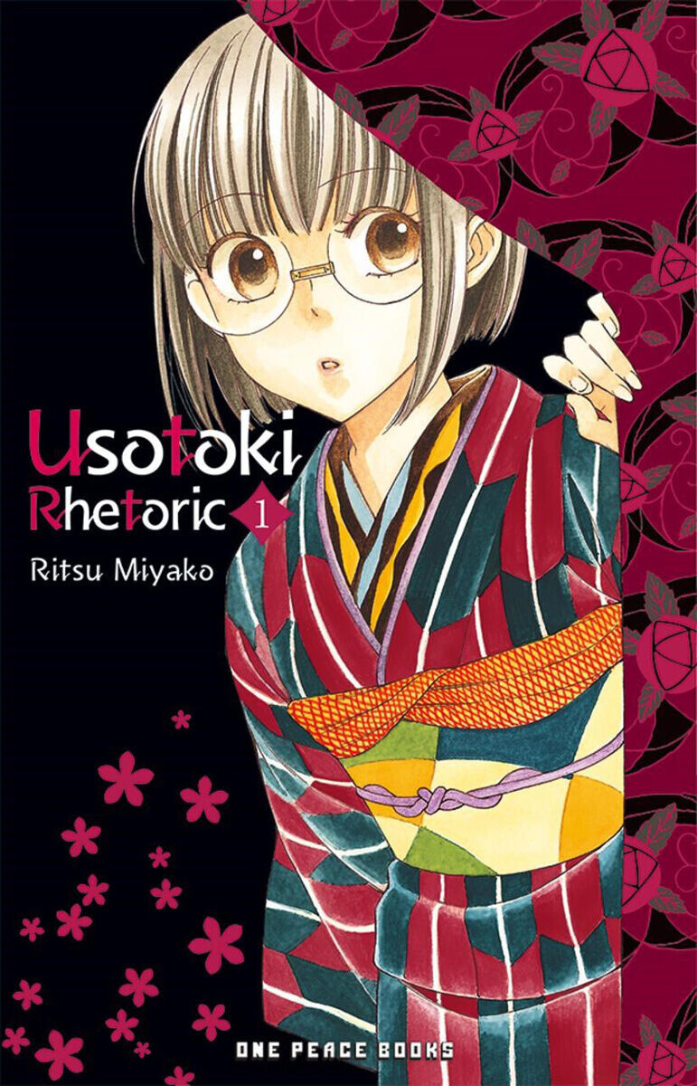 Манга Usotoki Rhetoric Manga Volume 1
Манга Usotoki Rhetoric Manga Volume 1