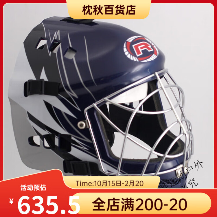 He Jiagong Шлем для бейсбола и хоккея, детский, Deep Blue Spiked R, размер S
He Jiagong Шлем для бейсбола и хоккея, детский, Deep Blue Spiked R, размер S