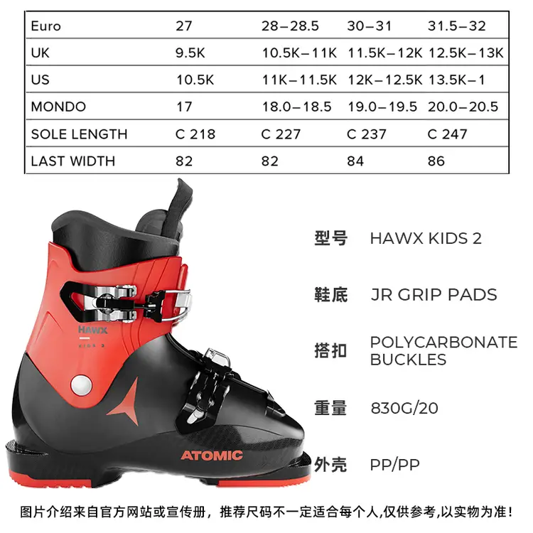 Новые лыжные ботинки Atomic hawx jr для детей и подростков, модель 2425 hawx kids 2 black, размер 20-20
Новые лыжные ботинки Atomic hawx jr для детей и подростков, модель 2425 hawx kids 2 black, размер 20-20