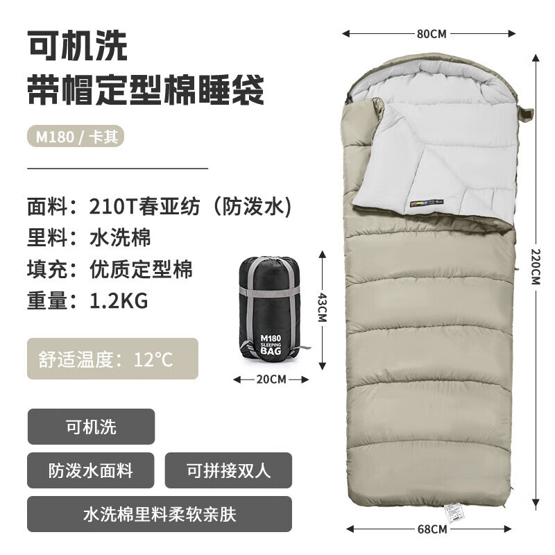 Back to Nature CSS Спальный мешок-конверт для кемпинга, цвет хаки, 1,2 кг, стиль для левой руки, рекомендуется весной и осенью, подходит для 12 ℃, цельный
Back to Nature CSS Спальный мешок-конверт для кемпинга, цвет хаки, 1,2 кг, стиль для левой руки, рекомендуется весной и осенью, подходит для 12 ℃, цельный