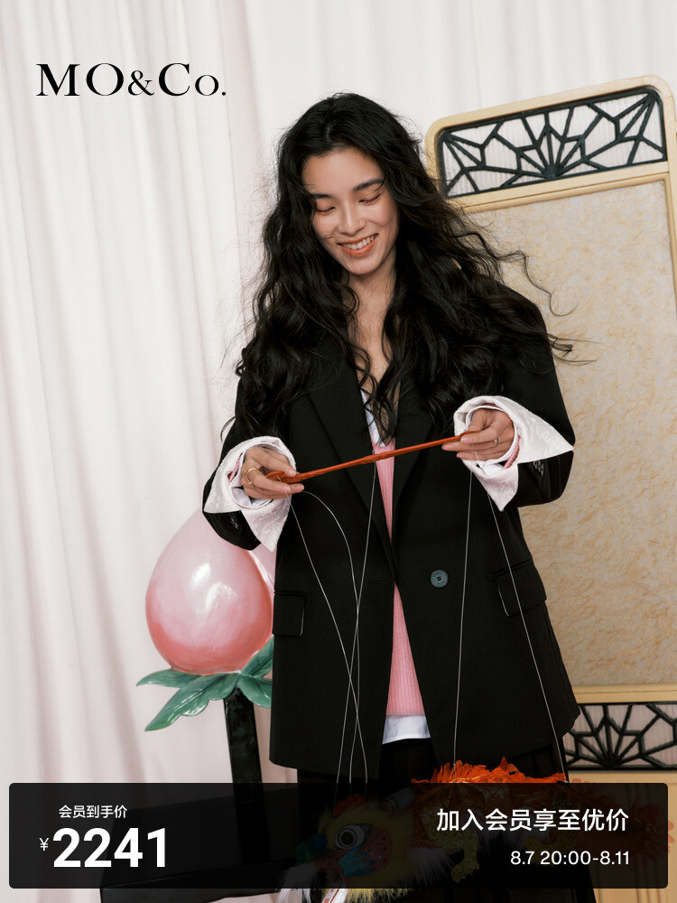 Жаккардовый пиджак Moco повседневный, черный
Жаккардовый пиджак Moco повседневный, черный