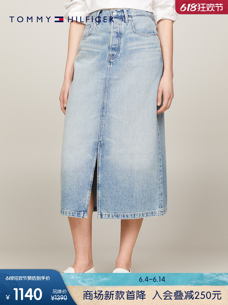 Юбка джинсовая Tommy Hilfiger с разрезом, синий
Юбка джинсовая Tommy Hilfiger с разрезом, синий