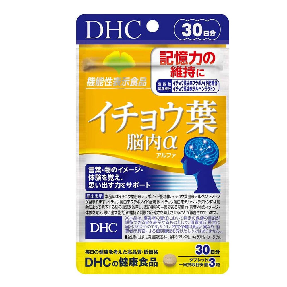 Гинкго Билоба Альфа DHC, 90 таблеток
Гинкго Билоба Альфа DHC, 90 таблеток