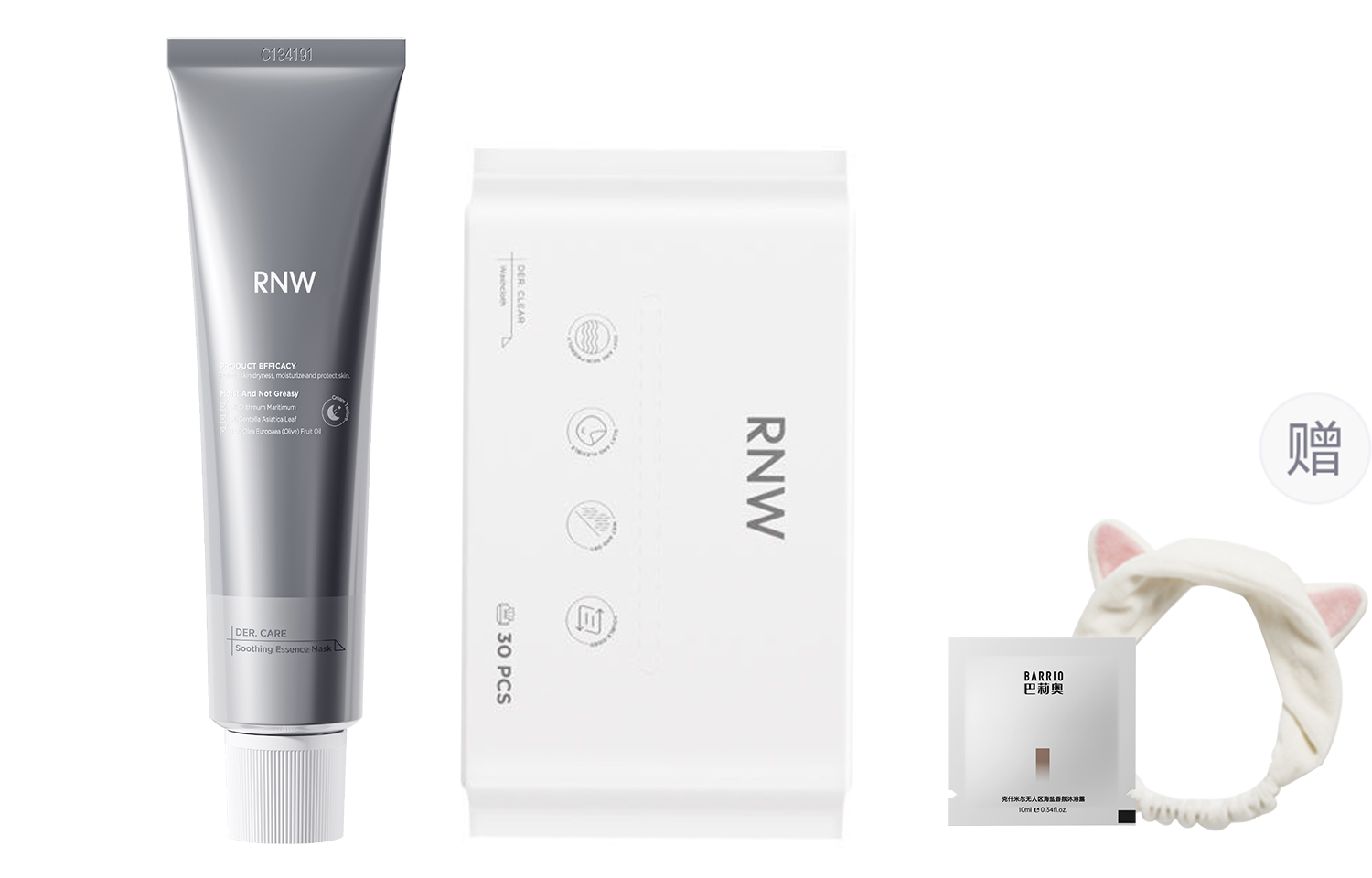 Наборы для ухода за кожей Unisex RNW
Наборы для ухода за кожей Unisex RNW