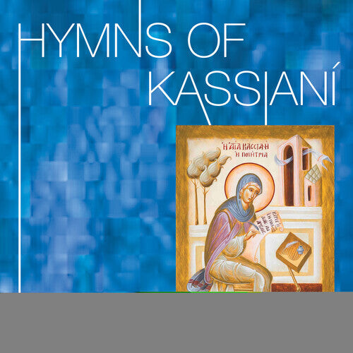 CD диск Kassiani / Lingas / Cappella Romana: Hymns of Kassiani
CD диск Kassiani / Lingas / Cappella Romana: Hymns of Kassiani